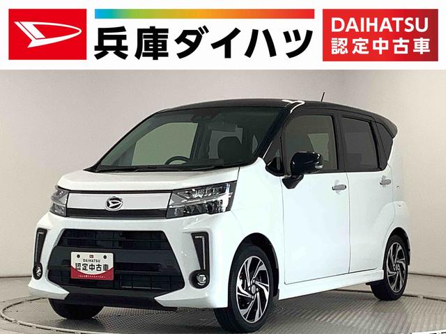 ムーヴカスタム　ＲＳ　ハイパーリミテッドＳＡIII　ターボ　ナビ１年保証　ナビＴＶ　ＥＴＣ　全方位カメラ　ドラレコ　運転席シートヒーター　ＵＳＢ　Ｂｌｕｅｔｏｏｔｈ　オートマチックハイビーム　ＬＥＤヘッドライト　アイドリングストップ　１５インチ純正アルミホイール（兵庫県）の中古車