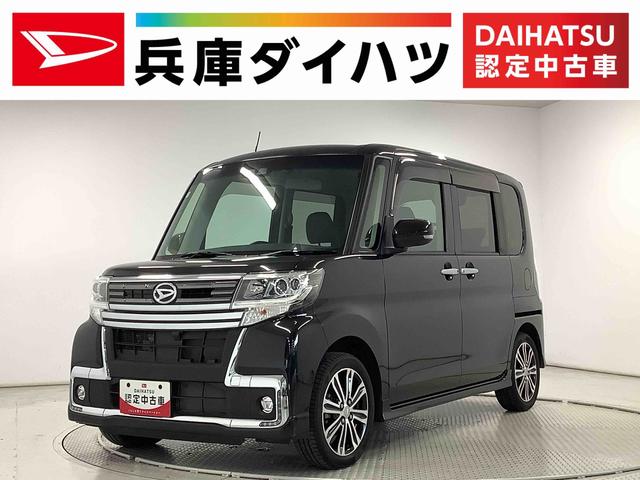 タントカスタムＲＳ　トップエディションＳＡIII　ターボ　ナビＴＶ１年保証　ワンオーナー　ナビＴＶ　ＥＴＣ　ドラレコ　バックカメラ　両側電動スライドドア　リアコーナーセンサー　運転席シートヒーター　ＤＶＤ　ＵＳＢ　　Ｂｌｕｅｔｏｏｔｈ　１５インチ純正アルミホイール（兵庫県）の中古車