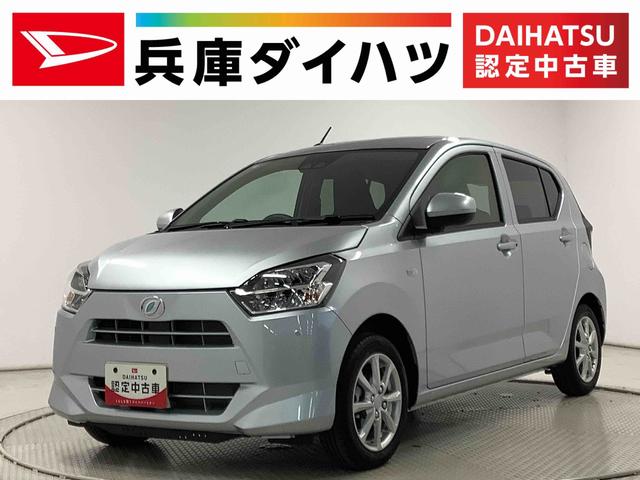 ミライースＧ　ＳＡIII　前後コーナーセンサー　前席シートヒーター走行無制限１年保証　前後コーナーセンサー　前席シートヒーター　オートマチックハイビーム　ＬＥＤヘッドライト　アイドリングストップ　プッシュスタート　横滑り防止装置　１４インチ純正アルミホイール（兵庫県）の中古車