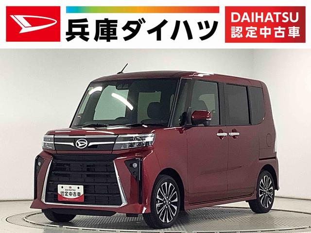 タントカスタムＲＳ　ターボ　ワンオーナー　両側電動スライドドア走行無制限１年保証　両側電動スライドドア　ワンオーナー　前後コーナーセンサー　前席シートヒーター　オートマチックハイビーム　ＬＥＤヘッドライト　オートブレーキホールド　１５インチ純正アルミホイール（兵庫県）の中古車