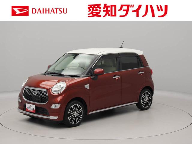 キャストスタイルＧ　ＳＡIIキーフリー（愛知県）の中古車