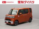 （愛知県）の中古車