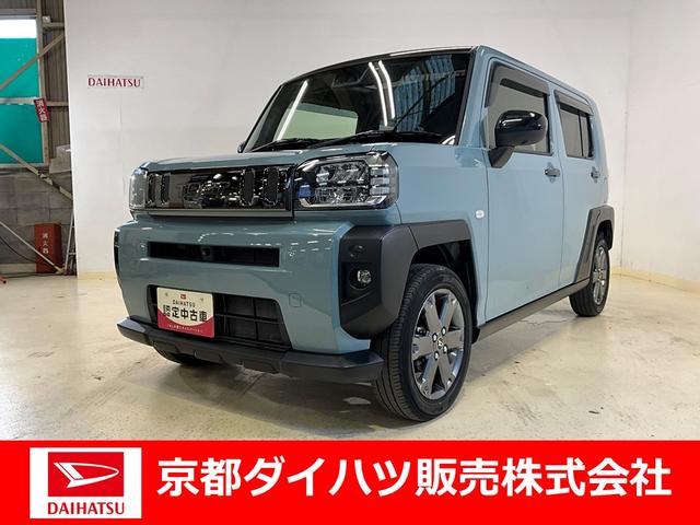 タフトＧ　パノラマモニターダイハツ認定中古車　予防安全機能スマートアシスト搭載　アイドリングストップ　オートマチックハイビーム　オートライト　ＬＥＤヘッドライト　電動格納ミラー　キーフリーキー　シートヒーター　パノラマモニター（京都府）の中古車