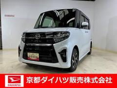 (京都府)