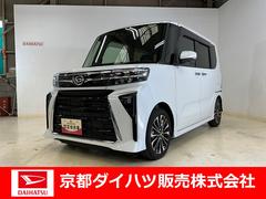  (京都府)