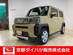  (京都府)