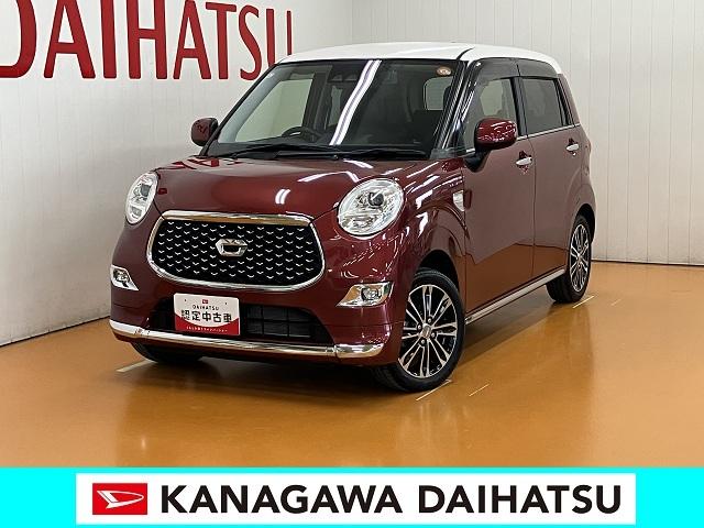 キャストスタイルＧ　プライムコレクション　ＳＡIIIサポカーＳワイド適合　デザインフィルムトップ　ドラレコ　ステアリングスイッチ　オートエアコン　Ｐスタート　アイドリングストップ　オートハイビーム　誤発進抑制機能　シートヒーター　キーフリー（神奈川県）の中古車