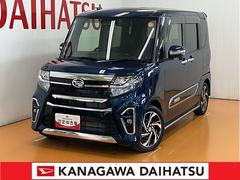  (新潟県)