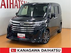  (神奈川県)