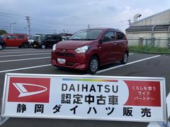  (静岡県)