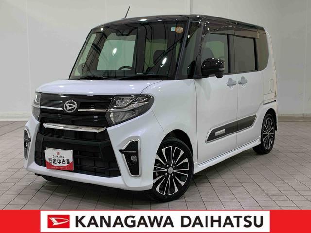 タントカスタムＲＳサポカーＳワイド適合　ミラクルオープンドア　両側オートスライドドア　パノラマモニター対応　全車速追従機能付ＡＣＣ　ステアリングスイッチ　シートヒーター　オートエアコン　コーナーセンサー　キーフリー（神奈川県）の中古車
