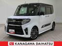 サポカーＳワイド適合　ミラクルオープンドア　両側オートスライドドア　パノラマモニター対応　全車速追従機能付ＡＣＣ　ステアリングスイッチ　シートヒーター　オートエアコン　コーナーセンサー　キーフリー（神奈川県）の中古車