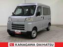 （神奈川県）の中古車
