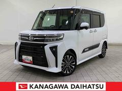  (神奈川県)