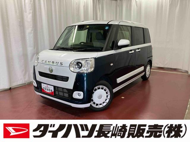 ムーヴキャンバスストライプスＧ１オーナー　元試乗車　衝突被害軽減システム　両側電動スライドドア　アイドリングストップ　スマートキー　プッシュスタート　シートヒーター　ＬＥＤヘッドランプ　オートマチックハイビーム　オートライト（長崎県）の中古車
