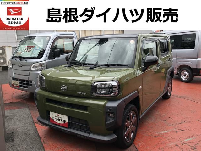 タフトＧワンオーナー　４ＷＤ　　ナビゲーション　ドライブレコーダー　ＥＴＣ　運転席／助手席シートヒーター　禁煙車　記録簿　認定中古車　レーンアシスト　オートマチックハイビーム　衝突回避支援システム搭載車（島根県）の中古車