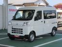 （徳島県）の中古車