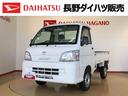 ４ＷＤ　５ＭＴ　タイミングチェーン　ラジオデッキ　手動ドアミラー　手動ウィンドウ　ＡＢＳ（長野県）の中古車