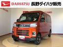 ４ＷＤ　ターボ　両側電動スライドドア　アイドリングストップ　プッシュスタート　スマートキー　衝突被害軽減システム　横滑り防止機能　オートエアコン　オートライト　電動格納ドアミラー　ＡＢＳ（長野県）の中古車