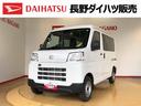 ４ＷＤ　ＡＭ／ＦＭラジオ　　マニュアルエアコン　パワーステアリング　パワードアロック　キーレスエントリー　衝突被害軽減システム　横滑り防止機能　アイドリングストップ　オートライト　ＡＢＳ（長野県）の中古車