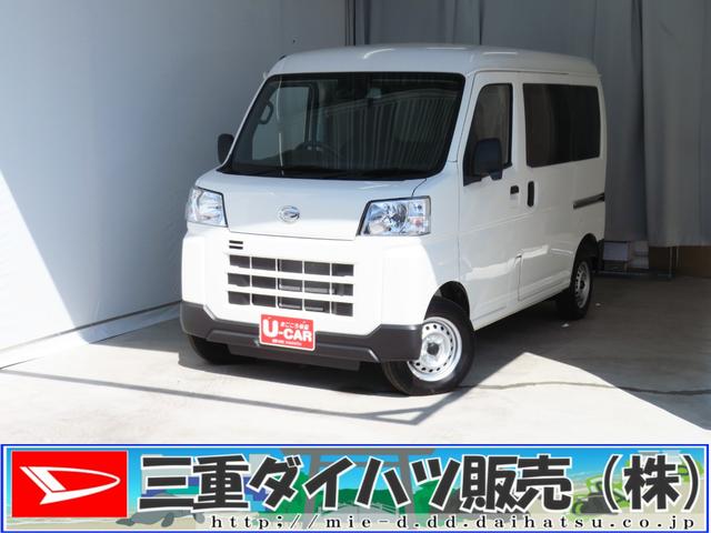 ハイゼットカーゴＤＸ　　　２ＷＤ　ＣＶＴ　キーレスエントリー　１年間無料保証コーナーセンサー　両側スライドドア　エコアイドル　ハイビームアシスト　オートライト　記録簿　レーンアシスト　両席エアバッグ　ワンオーナー　ＡＢＳ　マニュアルエアコン　パワーウィンドウ　レベリング（三重県）の中古車