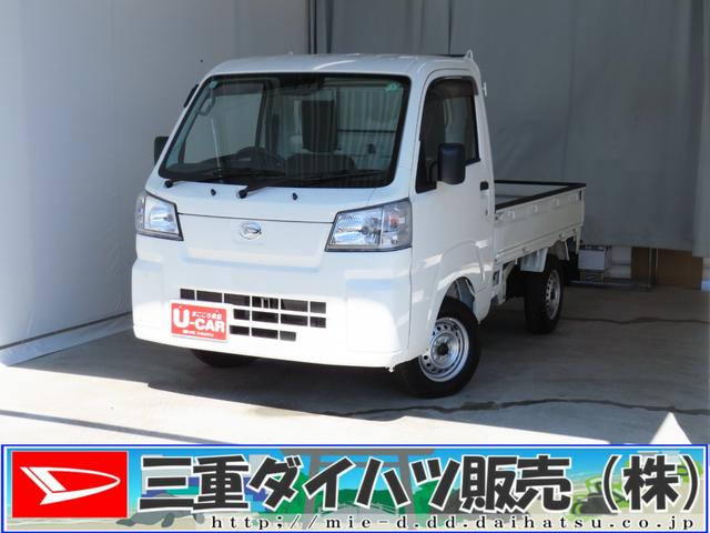 ハイゼットトラックスタンダード 2WD CVT 荷台ゴムマット 1年間無料保証ワンオーナ パワステ Wエアバッグ ABS オートライト レーンキープアシスト 点検記録簿 マニュアルエアコン コーナーセンサー ゲートプロテクター あゆみ板掛け レベリング 純正フロアマット(三重県)の中古車