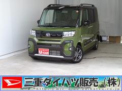  (三重県)