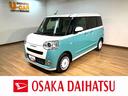 サポカーＳワイド適合　バックカメラ　ＵＳＢ接続端子　電動パーキングブレーキ　シートヒーター　両側オートスライドドア　Ｐスタート　ホッとカップホルダー　キーフリー　盗難防止セキュリティアラーム（大阪府）の中古車