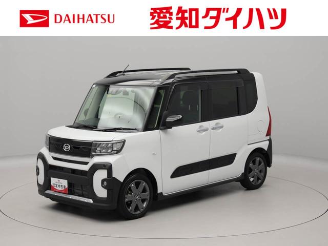 タントファンクロスターボキーフリー　電動スライドドア（愛知県）の中古車