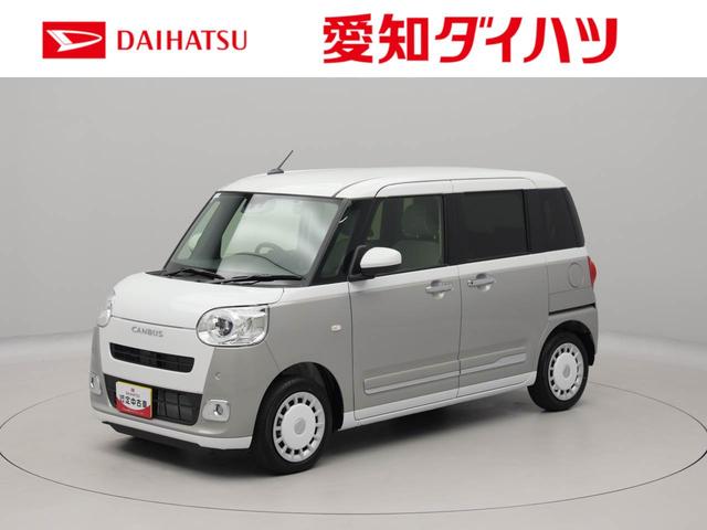 ムーヴキャンバスストライプスＧエアコン　パワステ　パワーウィンドウ　ＡＢＳ　エアバック　キーフリー（愛知県）の中古車