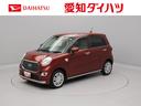 （愛知県）の中古車