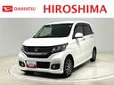 電脳格納式ドアミラー　　ＬＥＤヘッドライト　フォグランプ　　　　　　アルミホイール　　キーフリー　　プッシュボタンスタート（広島県）の中古車