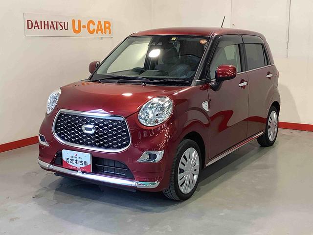キャストスタイルＸ　リミテッド　ＳＡIII電格ミラー　ナビ＆ＴＶ　ドライブレコーダー　安全ボディ　バックカメラ　オートハイビーム　アイドリングストップ機能　キーフリーキー　横滑り防止装置　ＡＢＳ（栃木県）の中古車