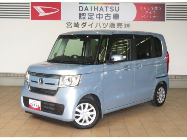 Ｎ−ＢＯＸＧ・Ｌホンダセンシング盗難防止システム　アイドリングストップ　ＬＥＤヘッドランプ　オートライト　アダプティブクルーズコントロール　両側スライド片側電動　　ＤＶＤ再生　ＵＳＢ入力端子　Ｂｌｕｅｔｏｏｔｈ接続　バックカメラ（宮崎県）の中古車