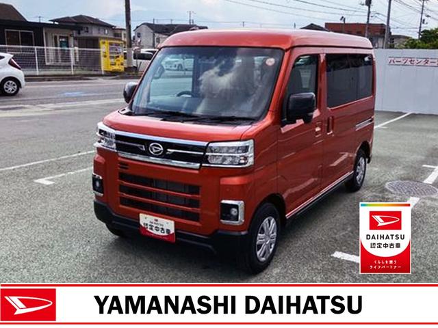 アトレーＲＳ　４ＷＤ　純正ナビゲーション　ドライブレコーダースマートアシスト・コーナーセンサー・電子制御式４ＷＤ（４ＷＤ車）・直列３気筒インタークーラーターボ・ＬＥＤヘッドランプ・両側パワースライドドア・オートエアコン・電動格納ミラー（ターンランプ）（山梨県）の中古車