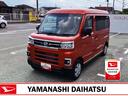 スマートアシスト・コーナーセンサー・電子制御式４ＷＤ（４ＷＤ車）・直列３気筒インタークーラーターボ・ＬＥＤヘッドランプ・両側パワースライドドア・オートエアコン・電動格納ミラー（ターンランプ）（山梨県）の中古車