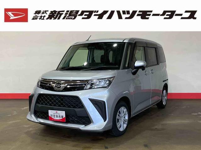 トールＧ（車内　消臭・抗菌　処理済）　衝突被害軽減システム　４ＷＤ　両側パワースライドドア　バックカメラ　キーフリーシステム（新潟県）の中古車