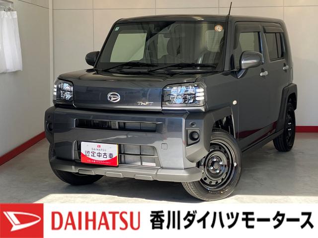 タフトＸワンオーナー　バックモニター対応カメラ　電動パーキングブレーキ　オートブレーキホールド　ＬＥＤヘッドランプ　オートライト　オートマチックハイビーム　スマアシ　スマートキー　アイドリングストップ（香川県）の中古車
