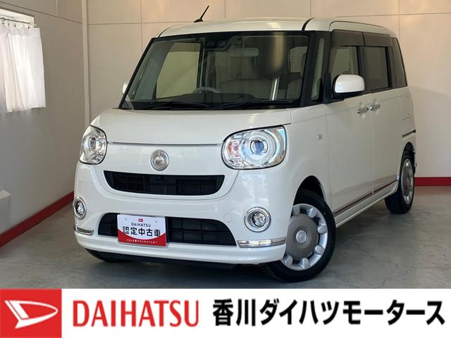 ムーヴキャンバスＧメイクアップリミテッド　ＳＡIIIワンオーナー　純正ナビ　純正ＥＴＣ　純正ドライブレコーダー　パノラマモニター　両側パワースライドドア　ＬＥＤヘッドランプ　アイドリングストップ　スマアシＩＩＩ　取扱説明書　メンテナンスノート（香川県）の中古車