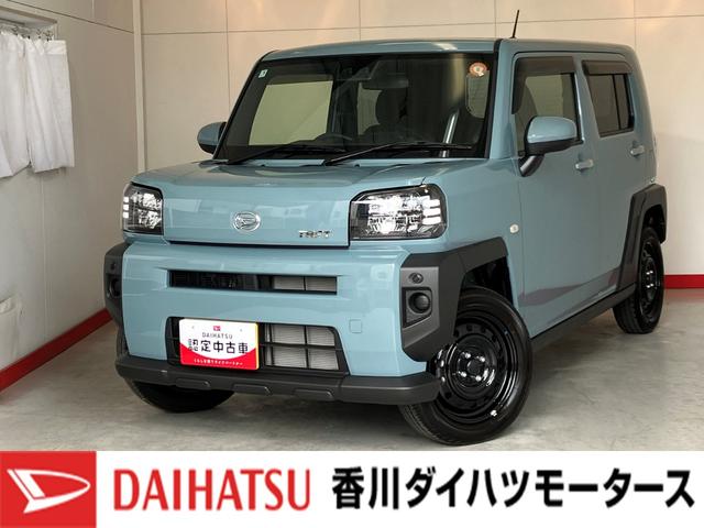 タフトX  オーディオレス/LEDヘッドランプ/スマアシワンオーナー バックモニター対応カメラ 電動パーキングブレーキ オートブレーキホールド LEDヘッドランプ オートライト オートマチックハイビーム アイドリングストップ スマアシ スマートキー(香川県)の中古車