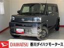 ワンオーナー　バックモニター対応カメラ　電動パーキングブレーキ　オートブレーキホールド　ＬＥＤヘッドランプ　オートライト　オートマチックハイビーム　スマアシ　スマートキー　アイドリングストップ（香川県）の中古車