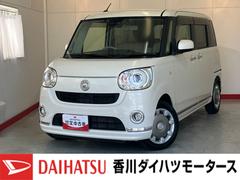  (香川県)