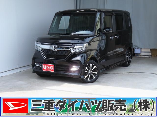 Ｎ−ＢＯＸカスタムＧ・Ｌホンダセンシング　純正７型ナビ　ＥＴＣ　１年間無料保証Ｂｌｕｅｔｏｏｔｈ音楽　地デジ　電動格納ドアミラー　アイドリングＳＴ　セキュリティーアラーム　リアカメラ　ＵＳＢ　前後ドラレコ　助手席側パワースライドドア　運転席・助手席シートヒーター　キーフリー（三重県）の中古車