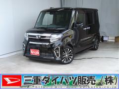  (三重県)