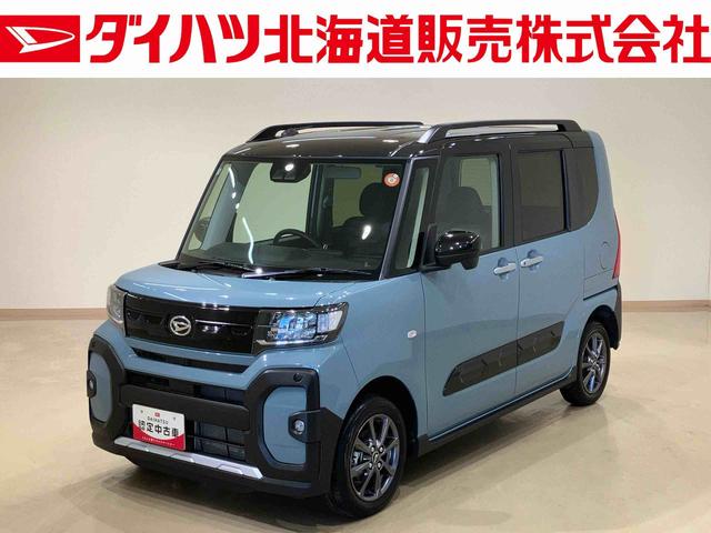 タントファンクロス（北海道）の中古車