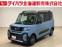 （北海道）の中古車
