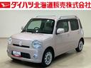（北海道）の中古車