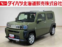  (北海道)