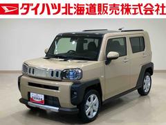  (北海道)
