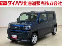  (北海道)